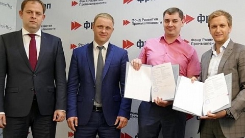 Фонд развития промышленности Кубани подписал соглашение о сотрудничестве с ФРП