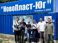 Экскурсия «НовоПласт-Юг: качество в деталях. Час на производстве!»